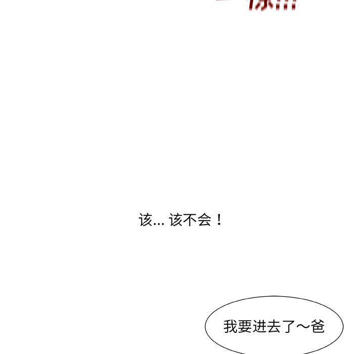 107P - 故乡的那些女人