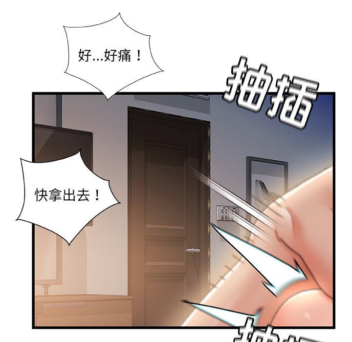 114P - 故乡的那些女人