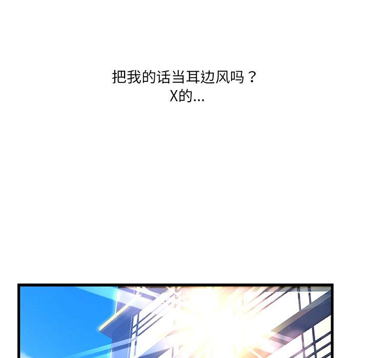 118P - 故乡的那些女人