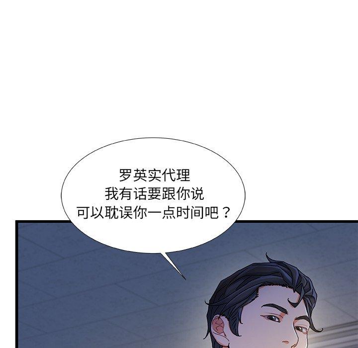 121P - 故乡的那些女人