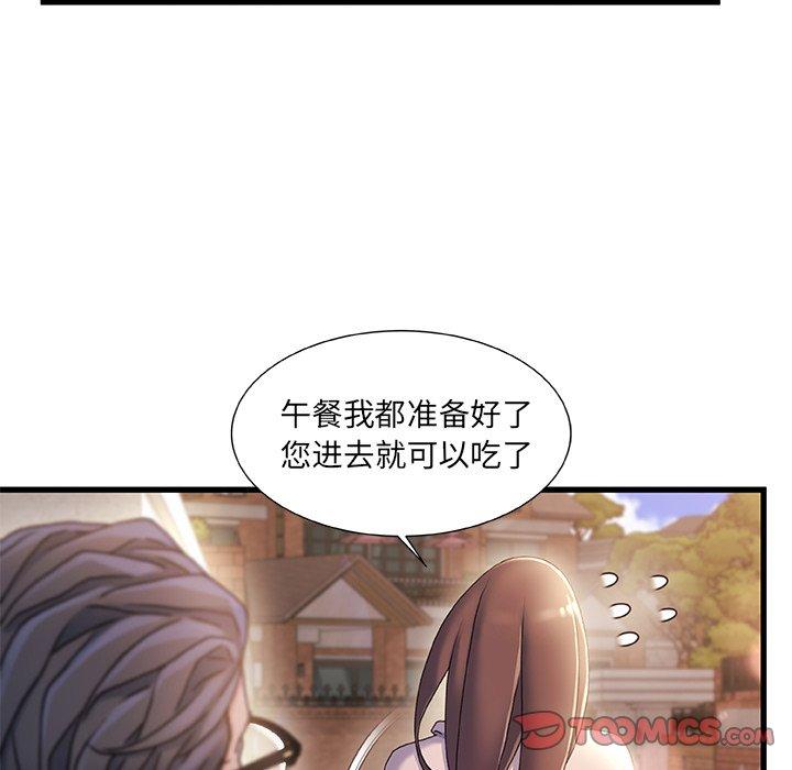 12P - 故乡的那些女人