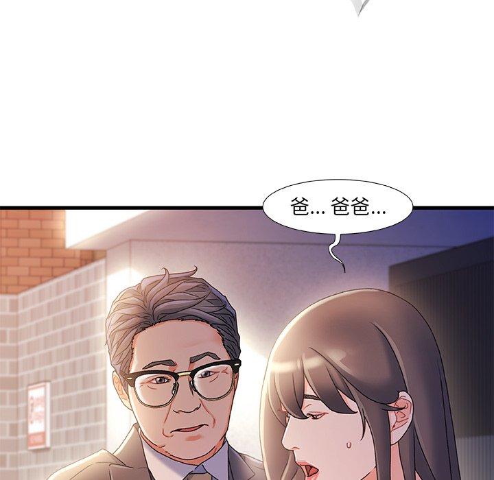 15P - 故乡的那些女人
