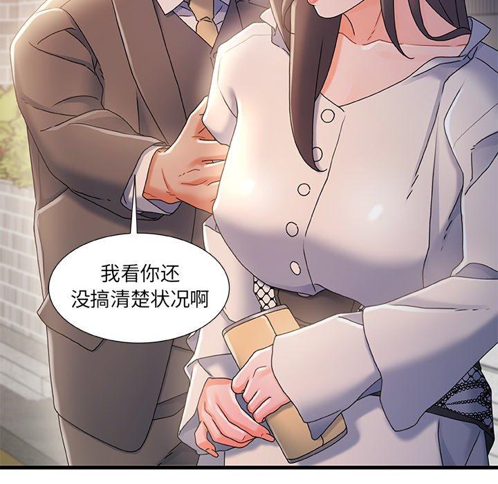 16P - 故乡的那些女人