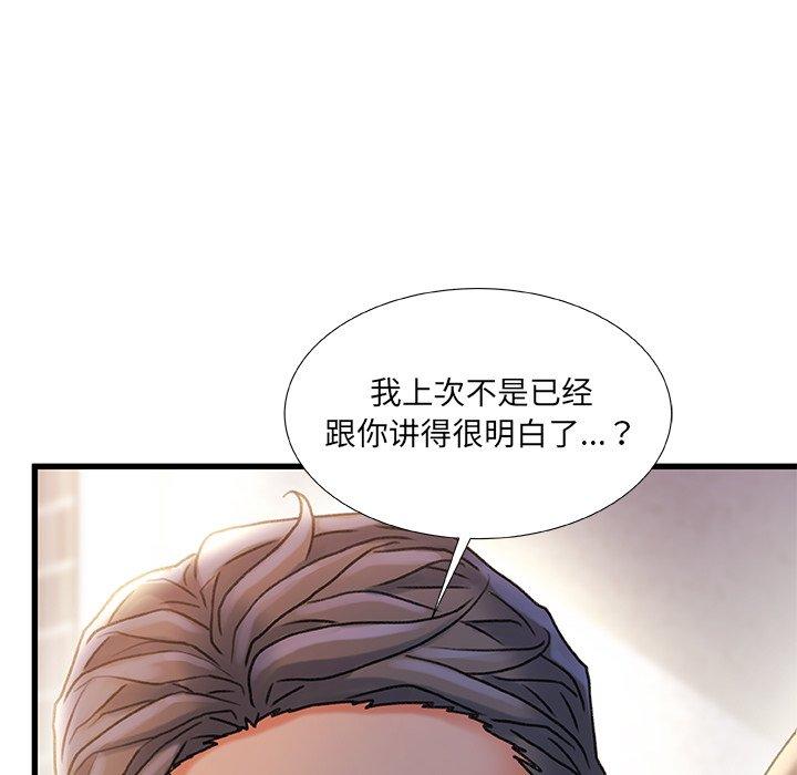 17P - 故乡的那些女人