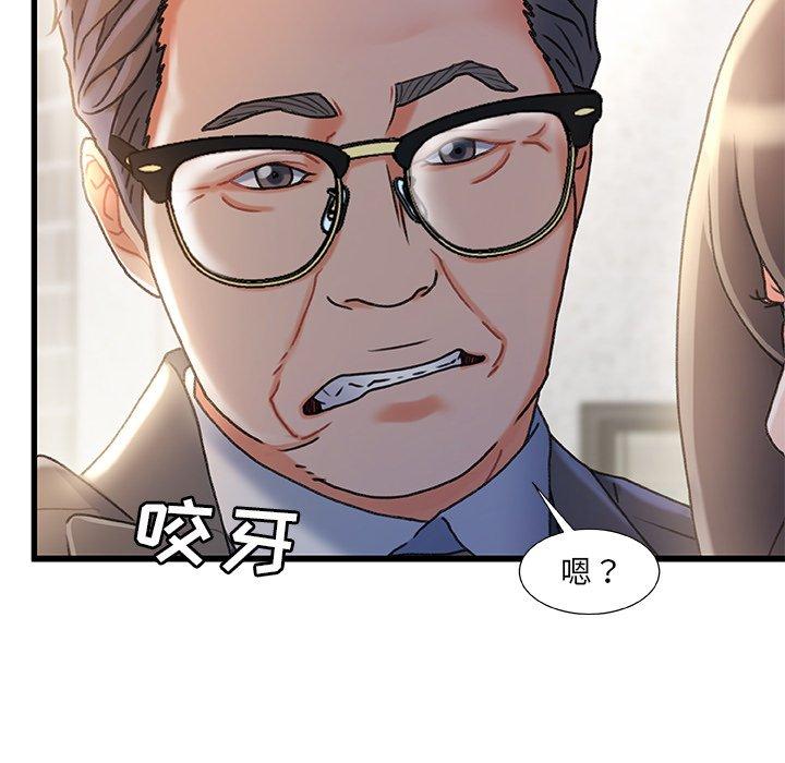 18P - 故乡的那些女人