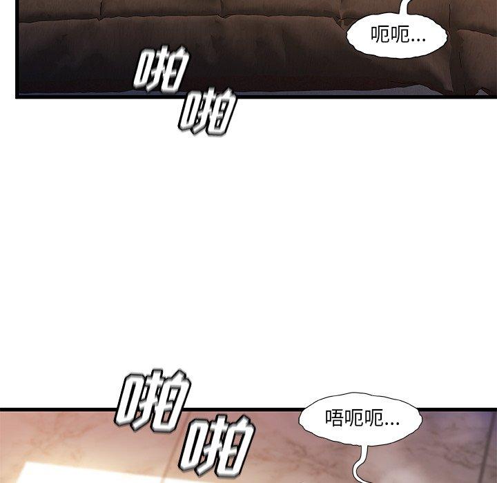 22P - 故乡的那些女人