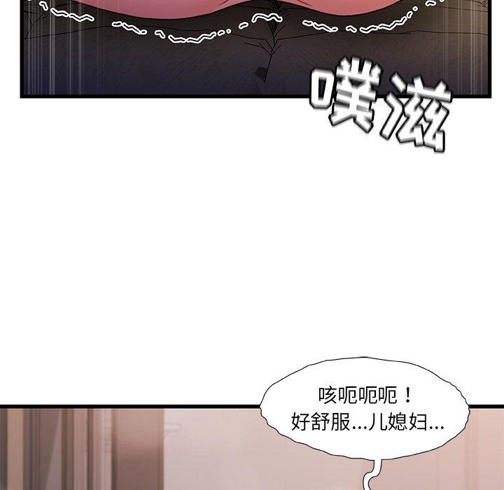 26P - 故乡的那些女人