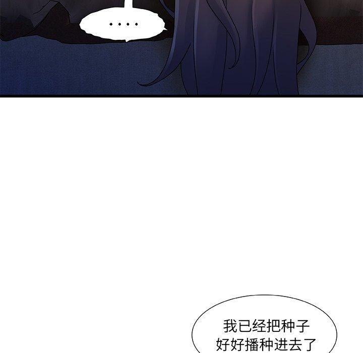 28P - 故乡的那些女人