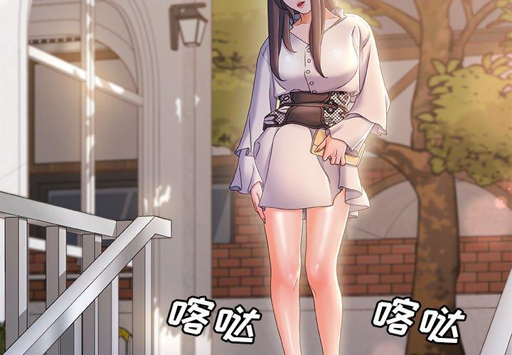 2P - 故乡的那些女人