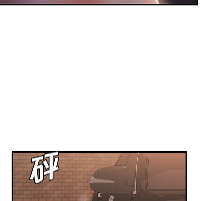 33P - 故乡的那些女人