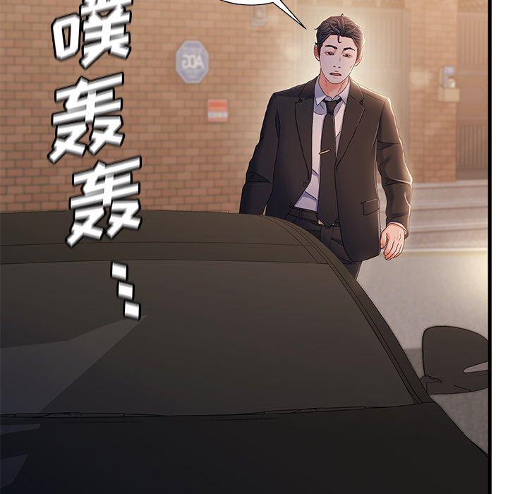 35P - 故乡的那些女人