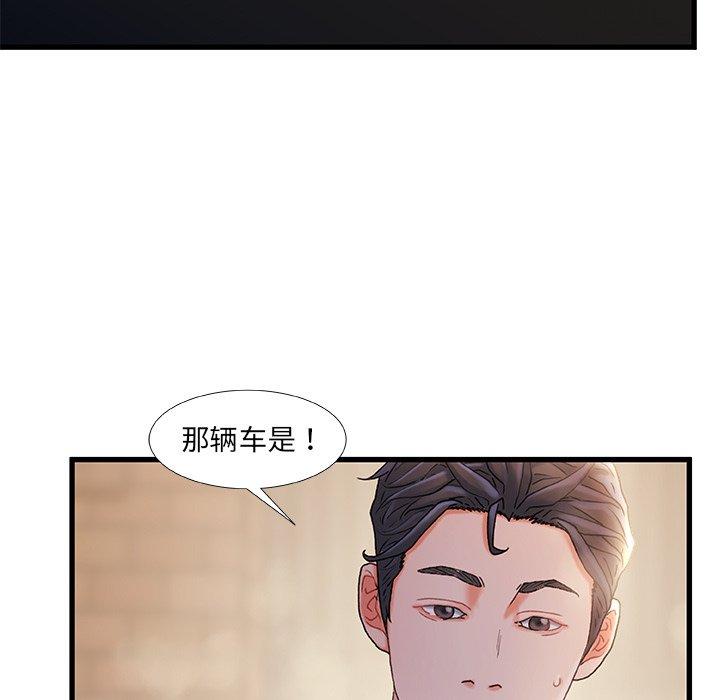 36P - 故乡的那些女人