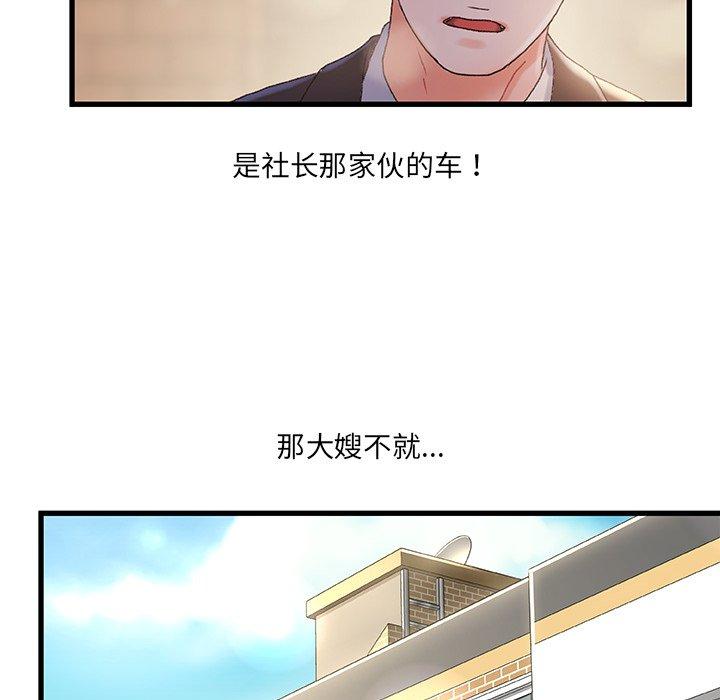 37P - 故乡的那些女人