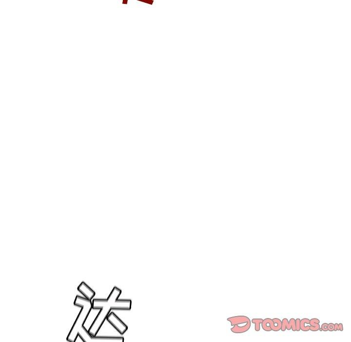 39P - 故乡的那些女人
