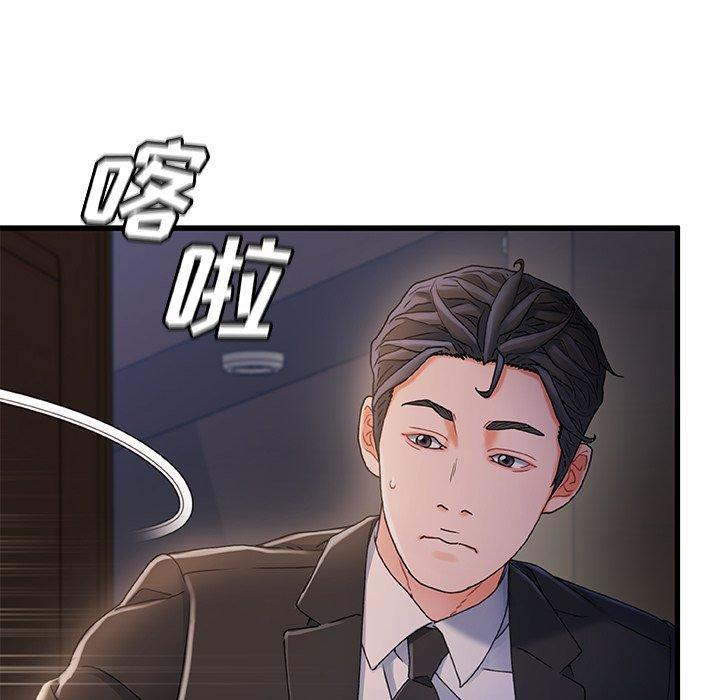 41P - 故乡的那些女人