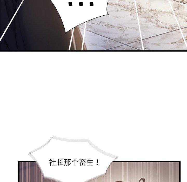 44P - 故乡的那些女人