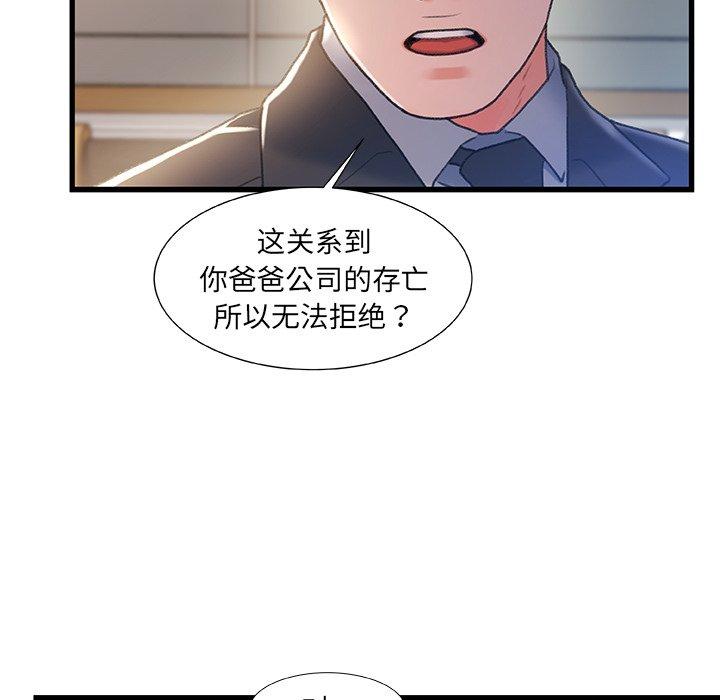 49P - 故乡的那些女人