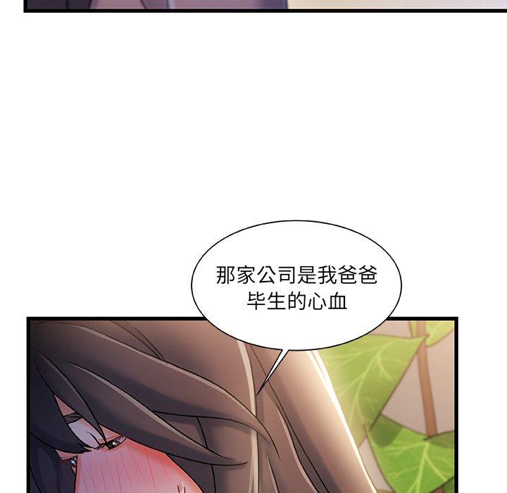 51P - 故乡的那些女人