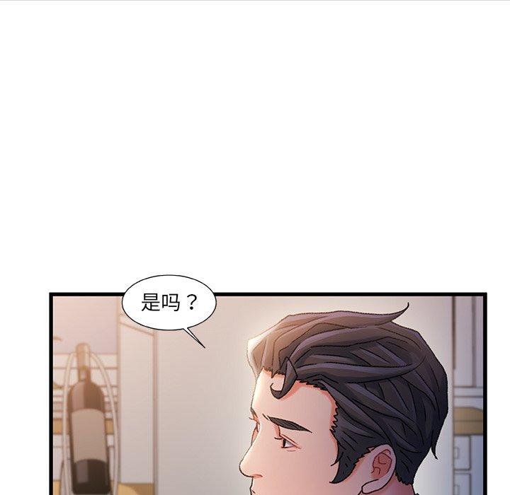 54P - 故乡的那些女人