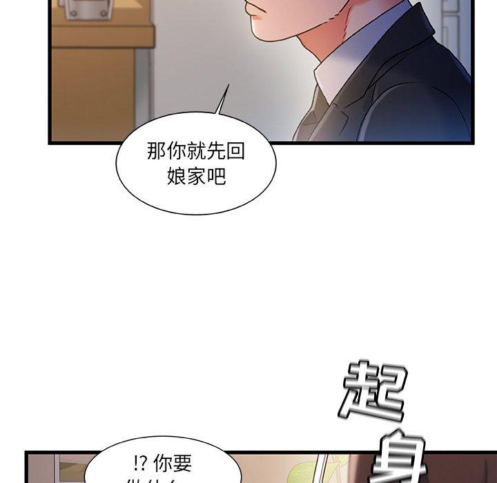 55P - 故乡的那些女人
