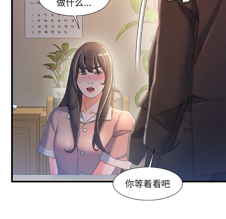 56P - 故乡的那些女人