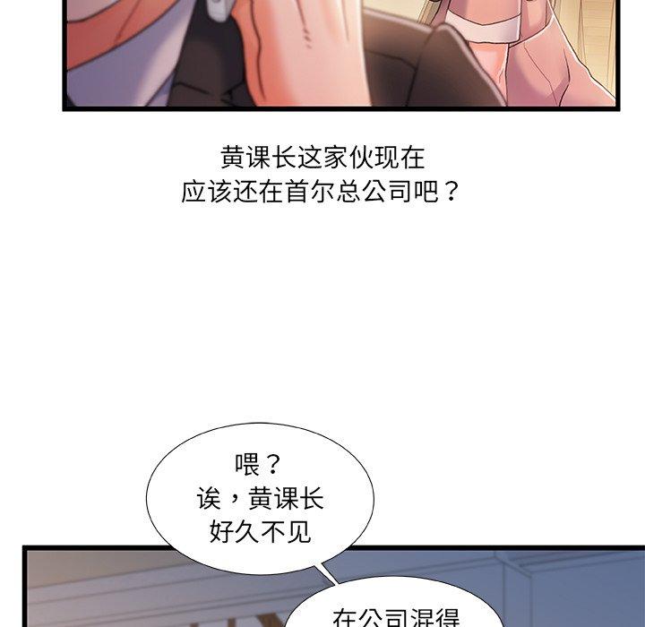 58P - 故乡的那些女人