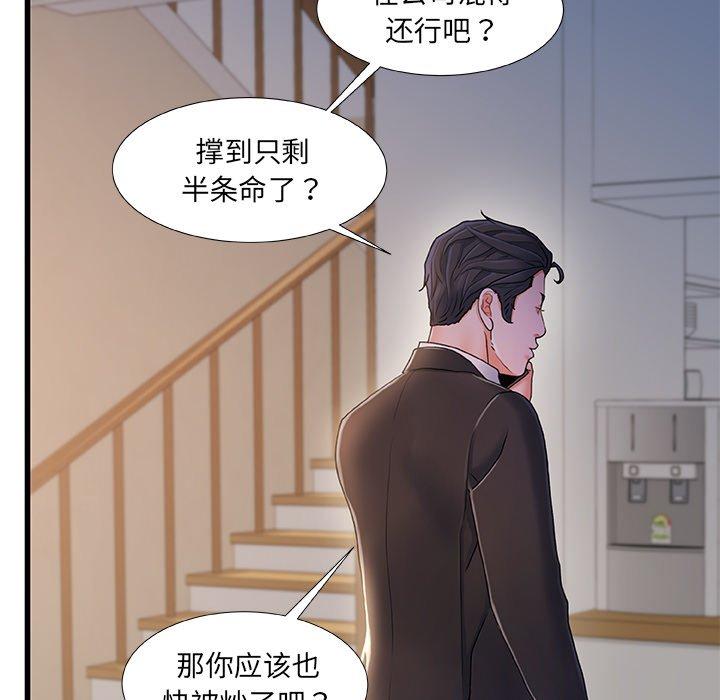 59P - 故乡的那些女人