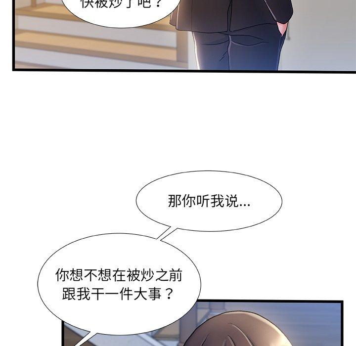 60P - 故乡的那些女人