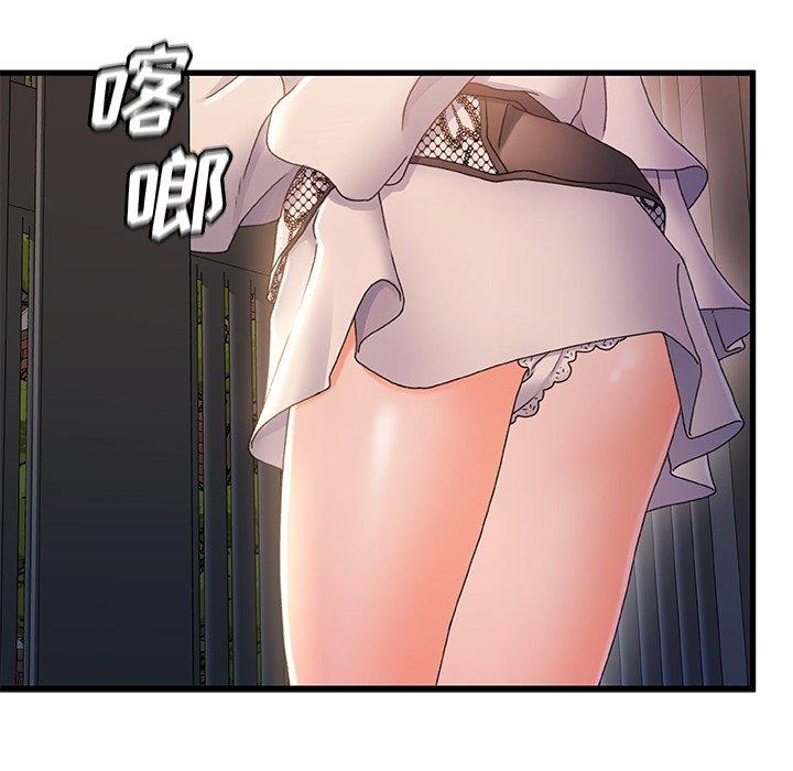 6P - 故乡的那些女人