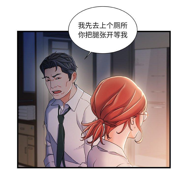 73P - 故乡的那些女人