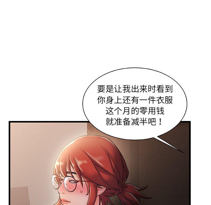 74P - 故乡的那些女人