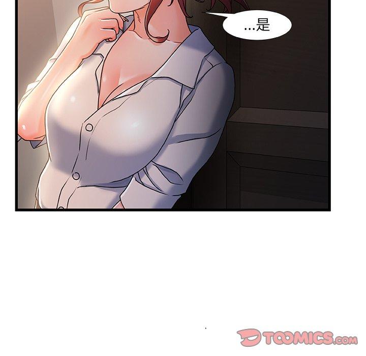 75P - 故乡的那些女人