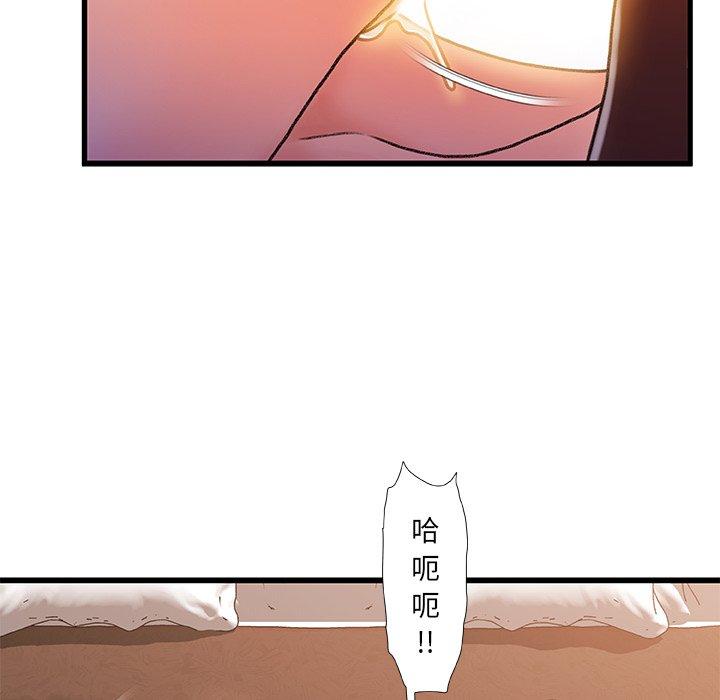 81P - 故乡的那些女人