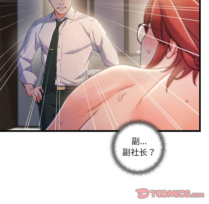 93P - 故乡的那些女人