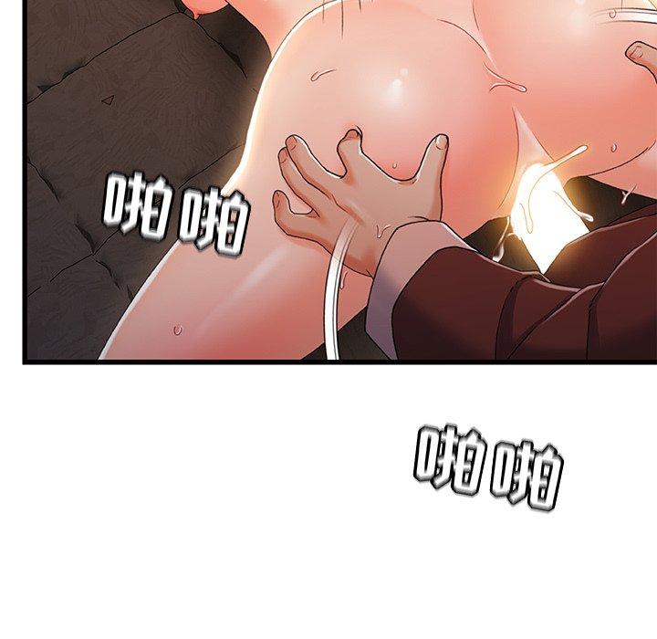 95P - 故乡的那些女人