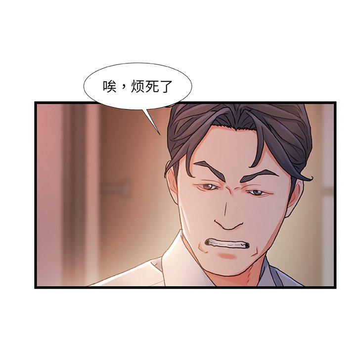 98P - 故乡的那些女人
