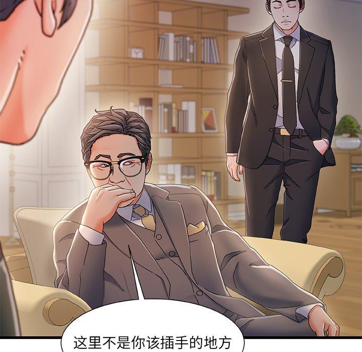 100P - 故乡的那些女人