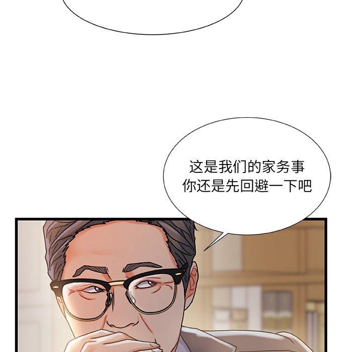 101P - 故乡的那些女人