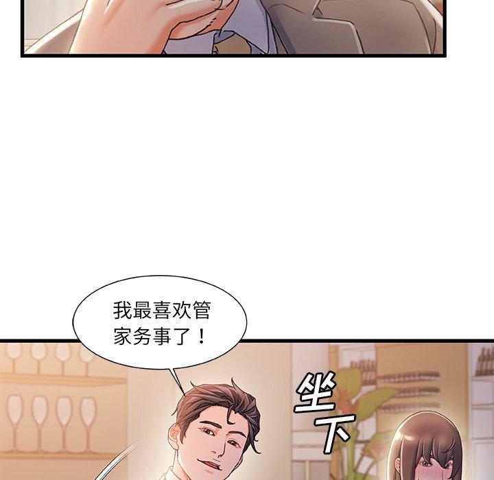 102P - 故乡的那些女人