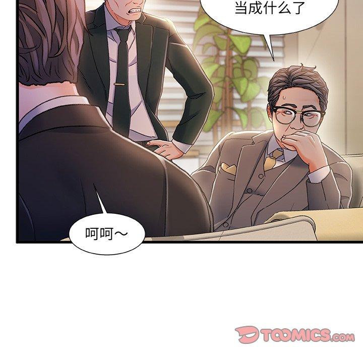 106P - 故乡的那些女人