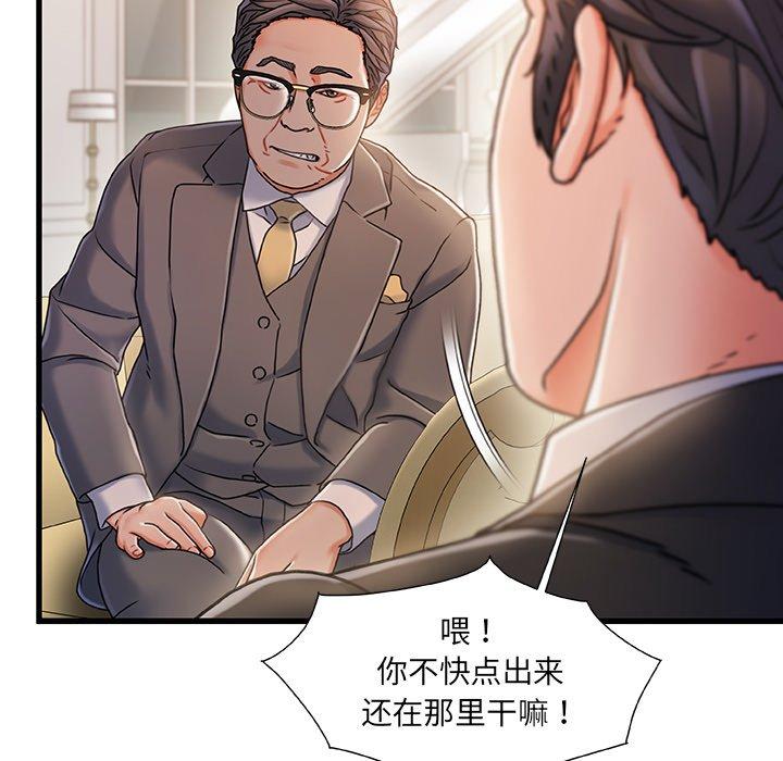 109P - 故乡的那些女人