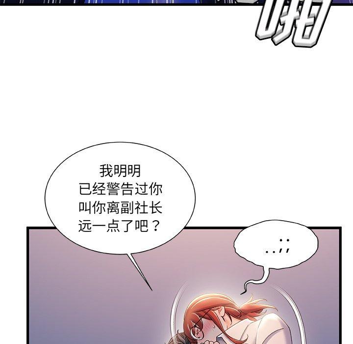 12P - 故乡的那些女人
