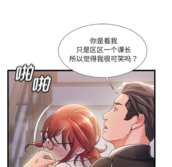 14P - 故乡的那些女人