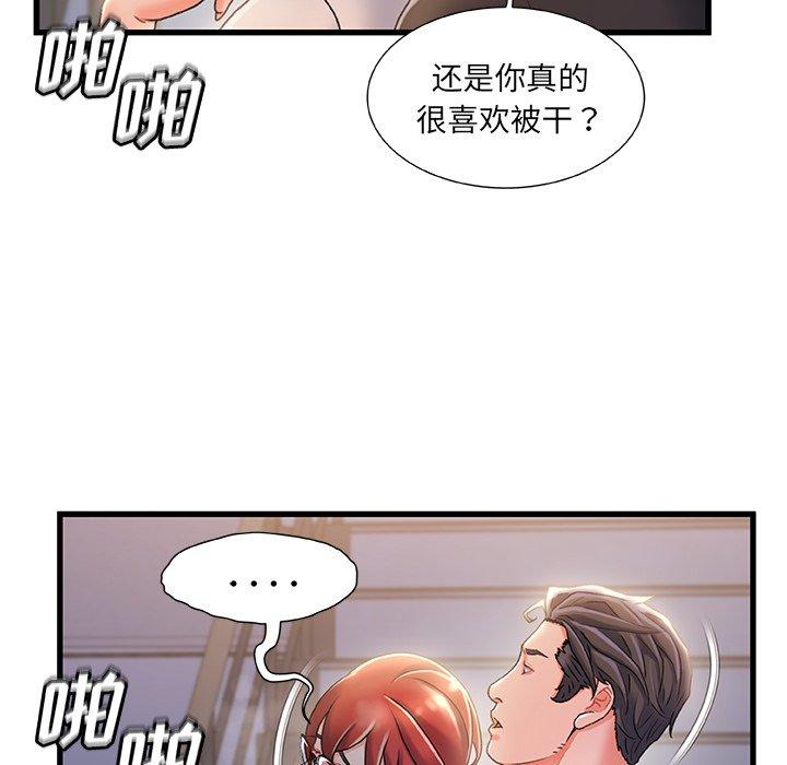 15P - 故乡的那些女人