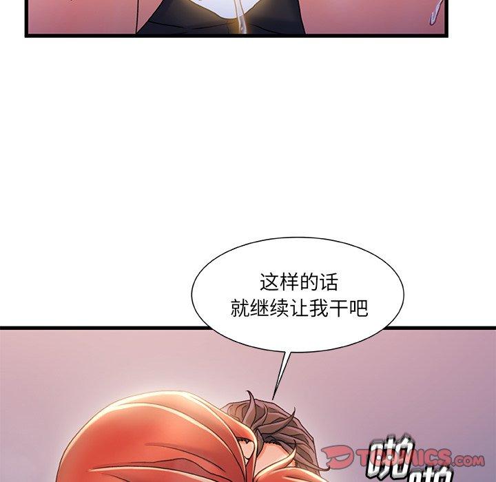 18P - 故乡的那些女人