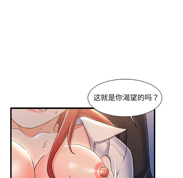 20P - 故乡的那些女人