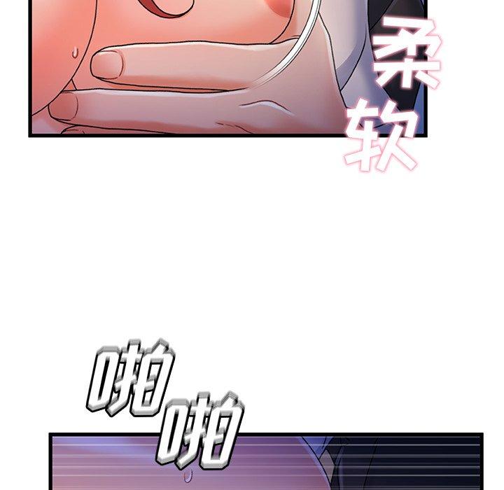 21P - 故乡的那些女人