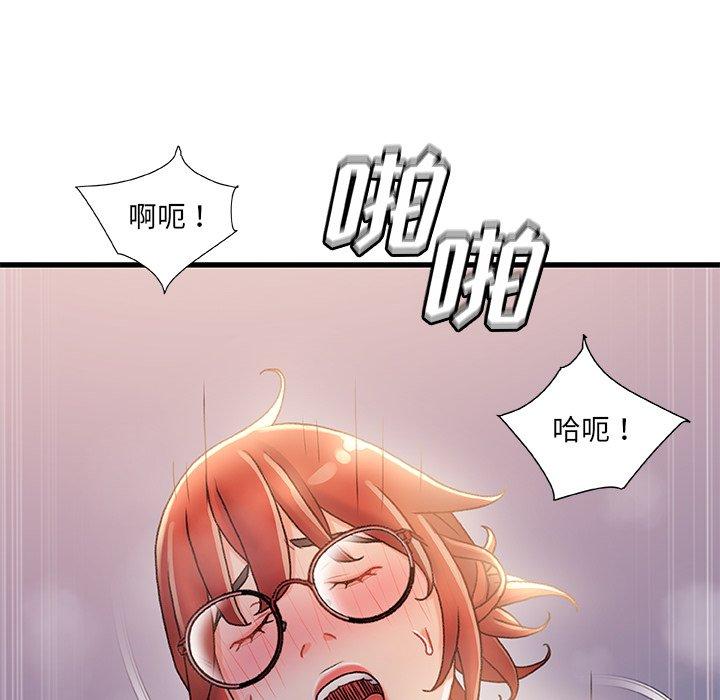 23P - 故乡的那些女人