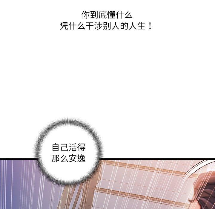 29P - 故乡的那些女人