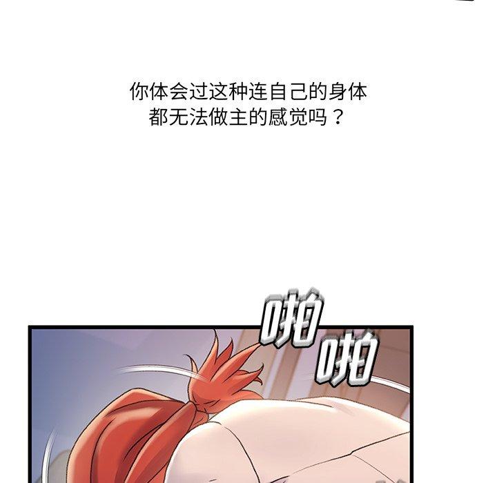 31P - 故乡的那些女人
